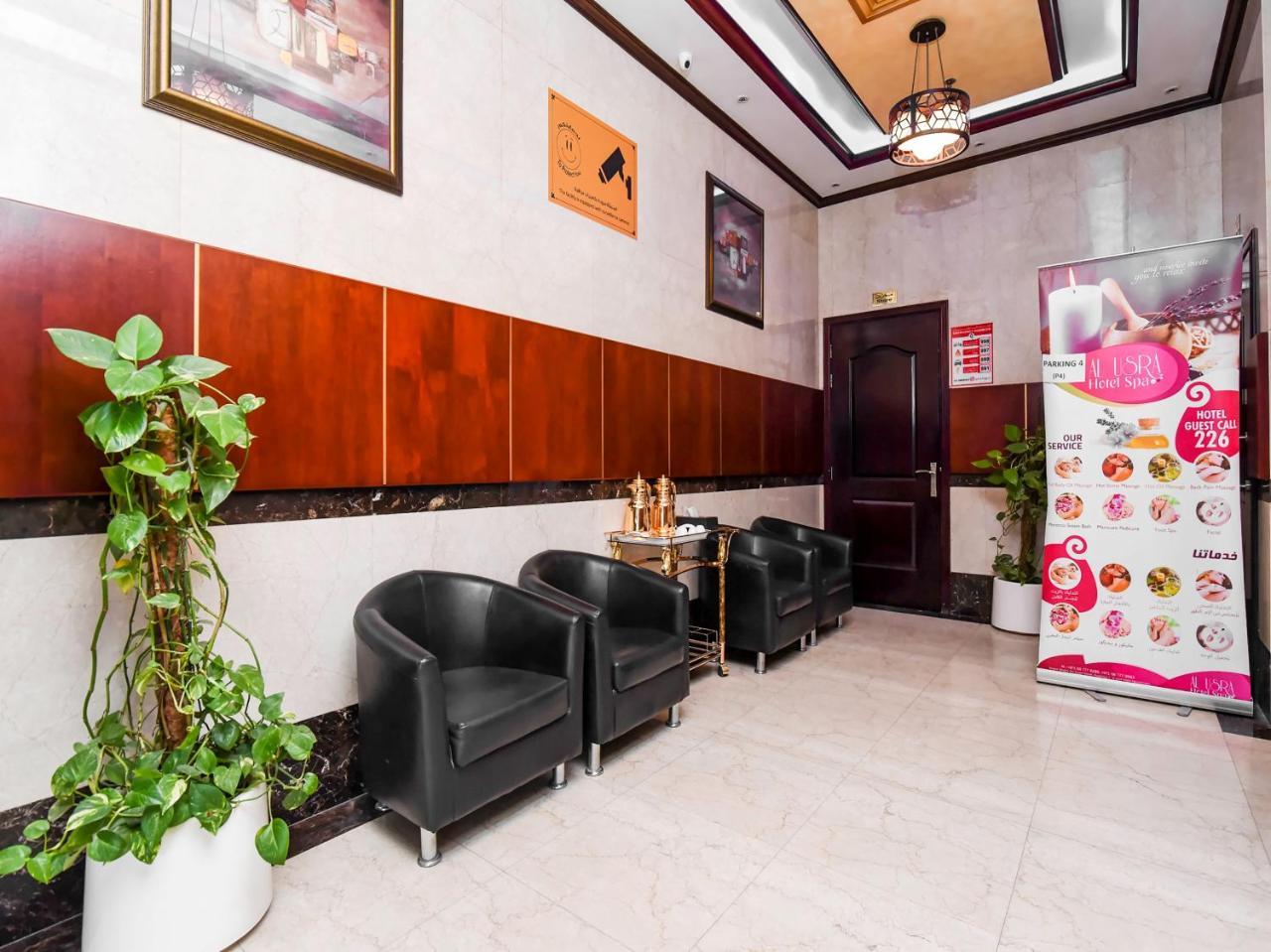 Paradise Inn 1 Tabasum Group アジュマーン エクステリア 写真
